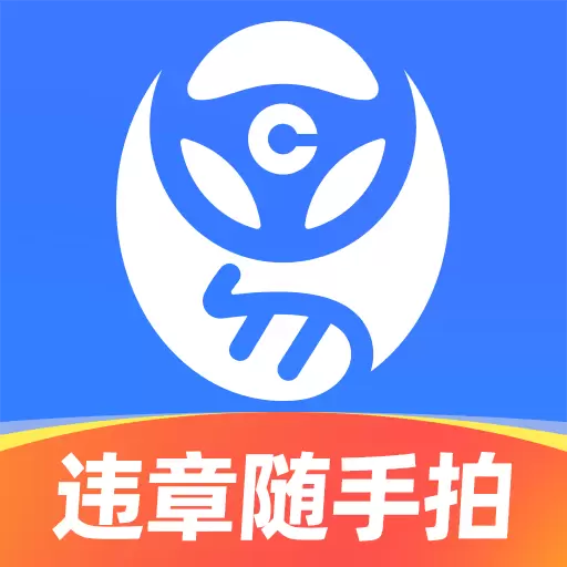 车行易查违章最新版v8.6.4-全国车辆违章查询,交通违章查询 车行易查违章最新版v8.6.4-全国车辆违章查询,交通违章查询