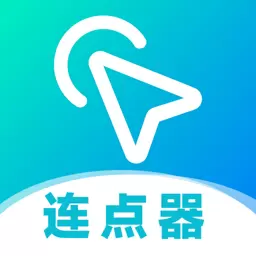 懒人连点器最新版v1.0.5-连点器一键秒杀抢购 懒人连点器最新版v1.0.5-连点器一键秒杀抢购
