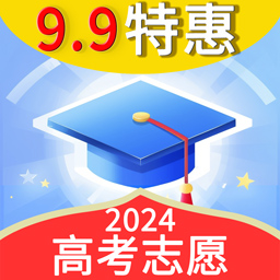 高考志愿通最新版v2.1.8-助你选对高校,决胜未来! 高考志愿通最新版v2.1.8-助你选对高校,决胜未来!