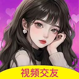 夜沁聊天视频交友最新版v1.8.5-陌生人视频聊天约会交友