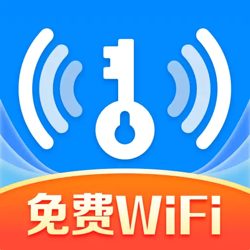 WiFi钥匙智连最新版v1.0.18.1001-附近WiFi 免费连接 WiFi钥匙智连最新版v1.0.18.1001-附近WiFi 免费连接