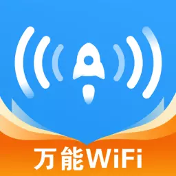 WiFi全能钥匙最新版v1.7.2-是您WiFi的全能好伙伴 WiFi全能钥匙最新版v1.7.2-是您WiFi的全能好伙伴