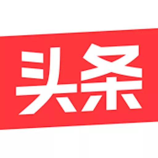 今日头条最新版v9.8.7-海量视频热点资讯高效搜索 今日头条最新版v9.8.7-海量视频热点资讯高效搜索