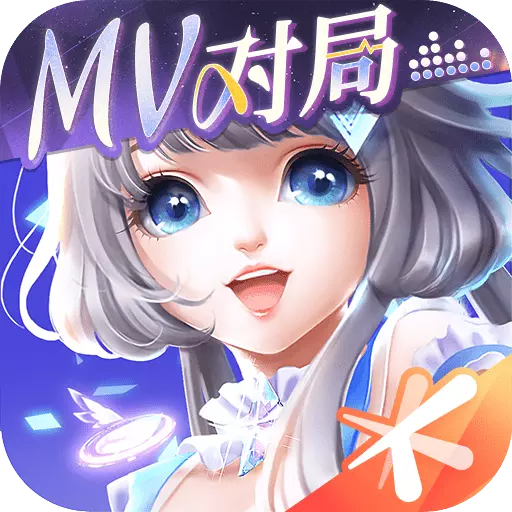 QQ炫舞手游最新版v7.7.2-六周年超模福利来袭