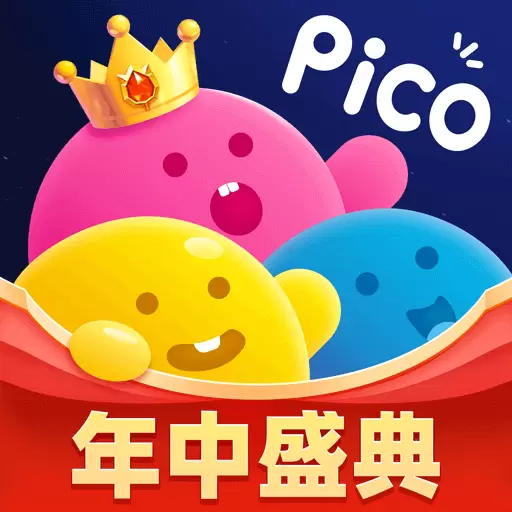 PicoPico最新版v2.7.2.4-甜甜蜜蜜的陪伴 PicoPico最新版v2.7.2.4-甜甜蜜蜜的陪伴