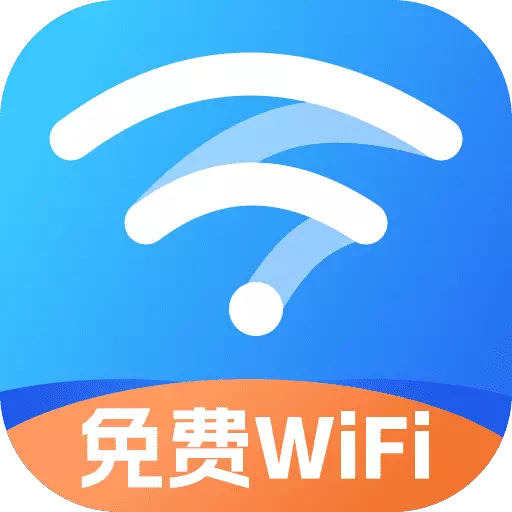 WIFI钥匙闪速连最新版v2.0.2-WiFi钥匙闪速连 WIFI钥匙闪速连最新版v2.0.2-WiFi钥匙闪速连