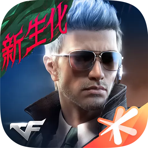 穿越火线最新版v1.0.400.700-心动起点焕新来袭!心动悠悠免费领 穿越火线最新版v1.0.400.700-心动起点焕新来袭!心动悠悠免费领