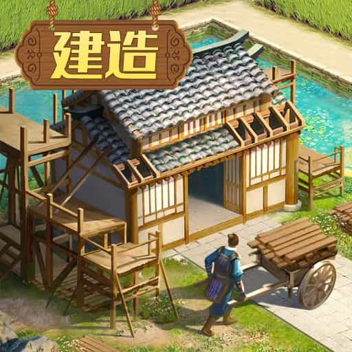 三国志·战略版最新版v2054.14-全球1亿三国迷的真实战场 三国志·战略版最新版v2054.14-全球1亿三国迷的真实战场