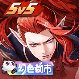 决战!平安京最新版v1.223.0-5V5无符文公平竞技MOBA 决战!平安京最新版v1.223.0-5V5无符文公平竞技MOBA