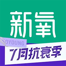 新氧医美最新版v9.55.0-新氧医美 正品轻医美官方补贴 新氧医美最新版v9.55.0-新氧医美 正品轻医美官方补贴