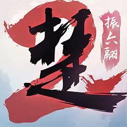 一梦江湖最新版v111.0-新门派大巫神秘来袭 一梦江湖最新版v111.0-新门派大巫神秘来袭