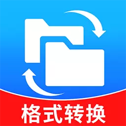 免费格式转换最新版v1.0.7-音频视频图片一键免费转换格式 免费格式转换最新版v1.0.7-音频视频图片一键免费转换格式