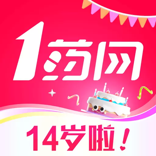 1药网最新版v6.7.2-药监局认证,送货上门,品质放心 1药网最新版v6.7.2-药监局认证,送货上门,品质放心