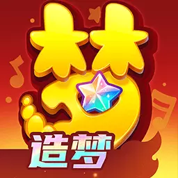 梦幻西游最新版v1.477.0-造梦星开启,游戏视界革新体验! 梦幻西游最新版v1.477.0-造梦星开启,游戏视界革新体验!