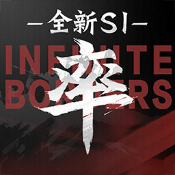 率土之滨最新版v6.5.9-国人原创东方战争策略游戏 率土之滨最新版v6.5.9-国人原创东方战争策略游戏