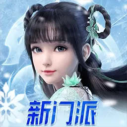 梦幻新诛仙最新版v1.213.870-诛仙旗舰创新回合 梦幻新诛仙最新版v1.213.870-诛仙旗舰创新回合