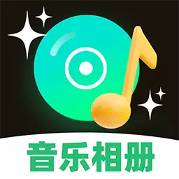 图片会唱歌最新版v1.0.4-让旅游照片动起来 图片会唱歌最新版v1.0.4-让旅游照片动起来