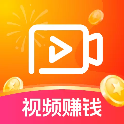 爱看视频最新版v1.6.3-视频赚钱视频看不停 爱看视频最新版v1.6.3-视频赚钱视频看不停