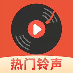 免费DJ大全最新版v1.0.2-热门铃声DJ来电显示 免费DJ大全最新版v1.0.2-热门铃声DJ来电显示