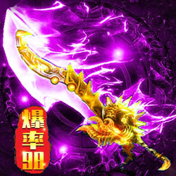 名扬沙城最新版v10.0.0.55.106-超变高爆率!一刀99999击杀! 名扬沙城最新版v10.0.0.55.106-超变高爆率!一刀99999击杀!