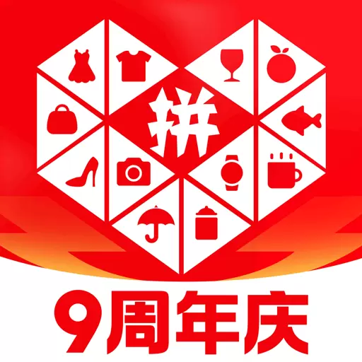 拼多多最新版v7.29.0-拼着买,才便宜 拼多多最新版v7.29.0-拼着买,才便宜