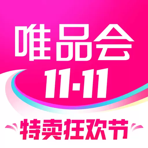 唯品会最新版v9.35.3-品牌特卖,就是超值! 唯品会最新版v9.35.3-品牌特卖,就是超值!