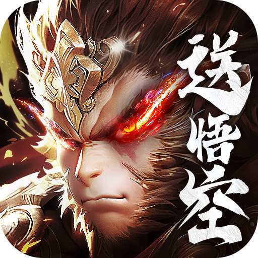 梦幻诸石官方版最新版v2.1.7-魔悟空上线!进阶变异一步登顶榜一 梦幻诸石官方版最新版v2.1.7-魔悟空上线!进阶变异一步登顶榜一