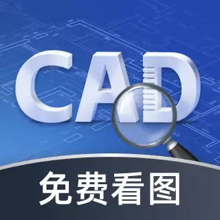 CAD极速看图王最新版v1.0.3-CAD极速看图王,看图好帮手 CAD极速看图王最新版v1.0.3-CAD极速看图王,看图好帮手