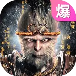 上古纷争最新版v1.0.3-觉醒送金箍棒,棒棒爆装备! 上古纷争最新版v1.0.3-觉醒送金箍棒,棒棒爆装备!