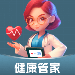 血糖健康管家app