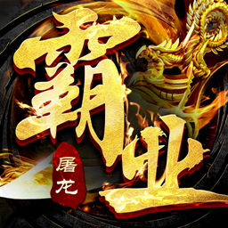 永恒诸神破解版