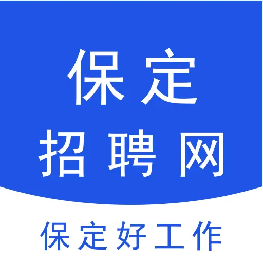 保定招聘网v1.4 安卓版
