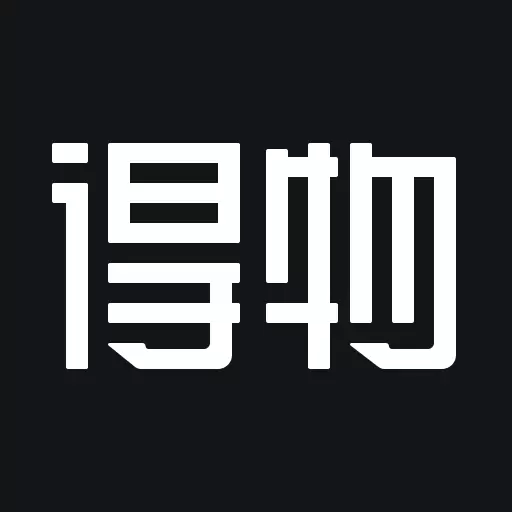 得物最新版v5.55.5-得到运动x潮流x好物 得物最新版v5.55.5-得到运动x潮流x好物