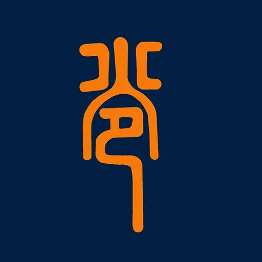 日光印象创意激光