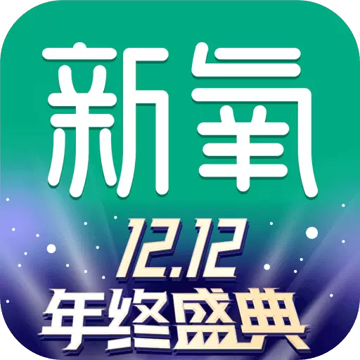 新氧医美最新版v9.63.0-新氧医美 正品轻医美官方补贴 新氧医美最新版v9.63.0-新氧医美 正品轻医美官方补贴