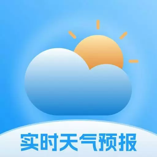 未来15日天气app安卓最新免费版