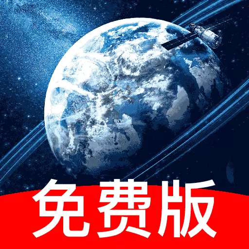 高清实况卫星云图