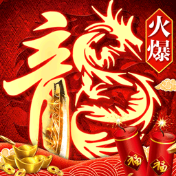 大明侠客令破解版