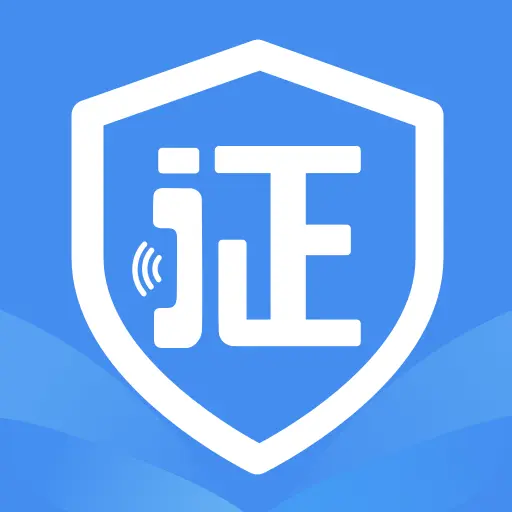 证据管家-录音录像取证公证下载v6.8.1 安卓版