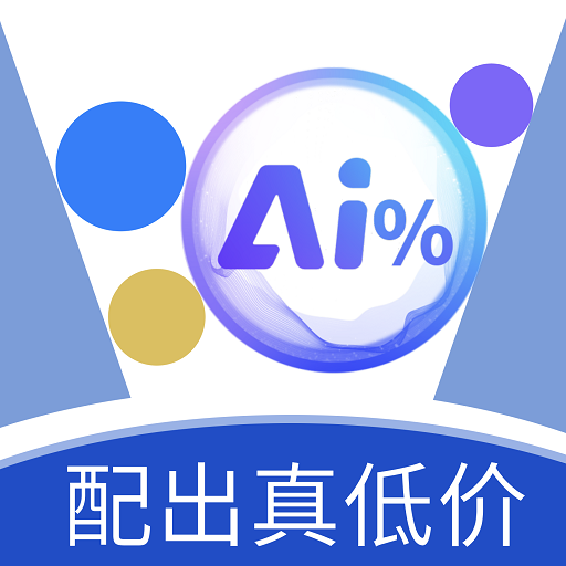 AI配煤
