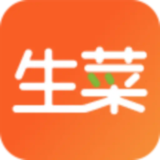 生菜优惠券v1.0.9 安卓版