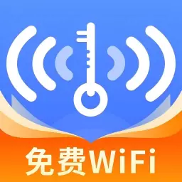 WiFi流量监测