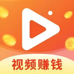 免费视频赚钱
