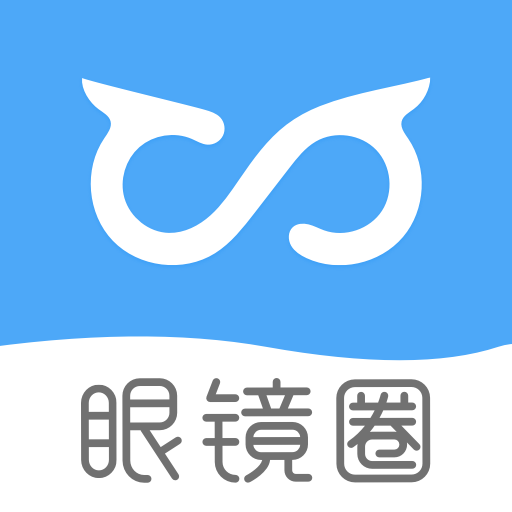 眼镜圈v1.3.7 安卓版