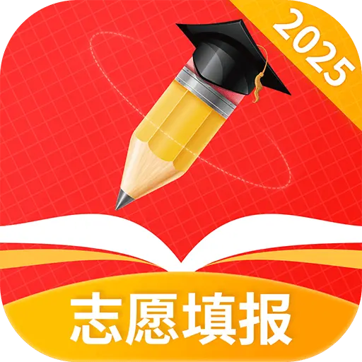 AI高考志愿专家-2025