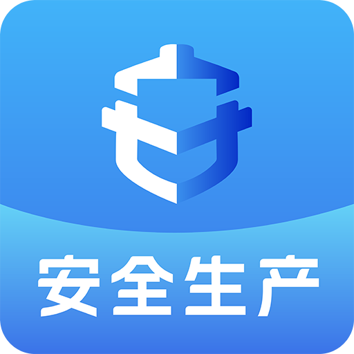 文投安全生产v1.3.4 安卓版