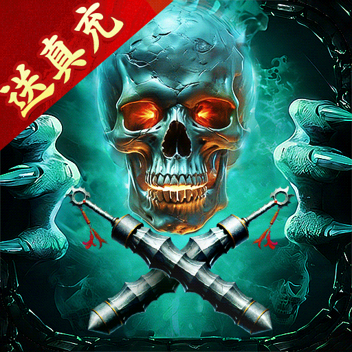 烈焰之怒手游