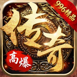 小鱼传奇游戏