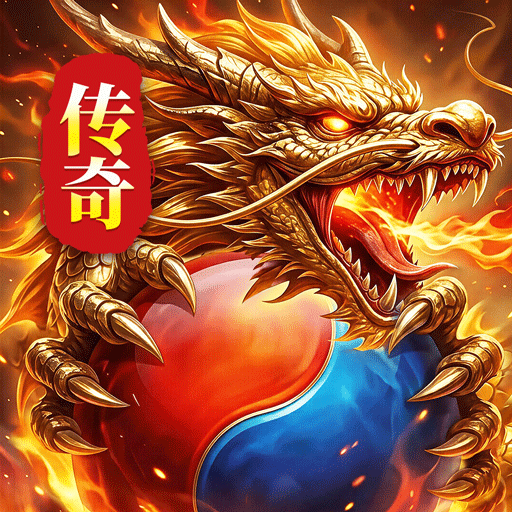 武林盛典游戏最新版