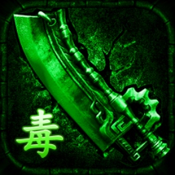 真牛传奇游戏最新版